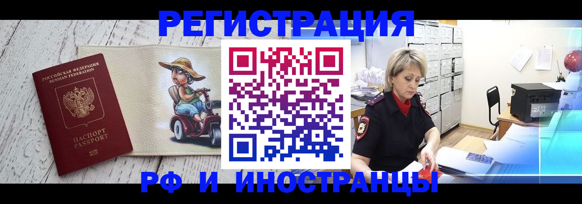 регистрация для дет. сада в Бугуруслане