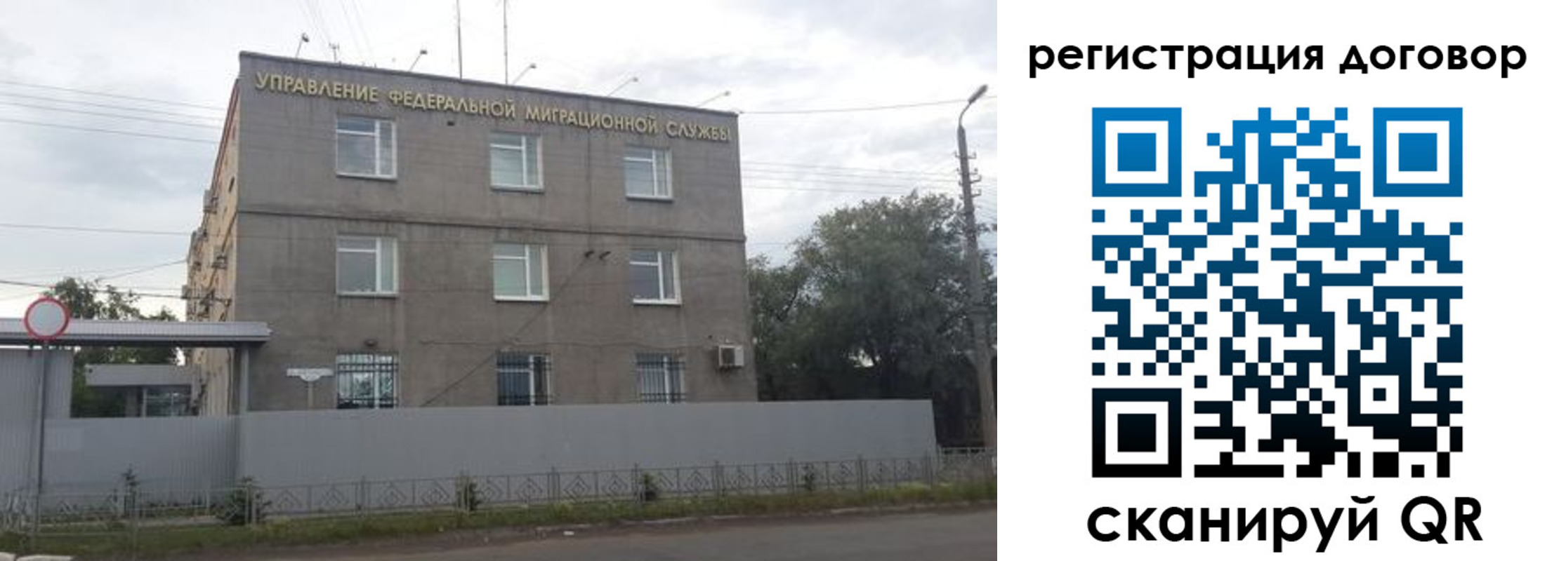 временная регистрация гарантия в Бугуруслане