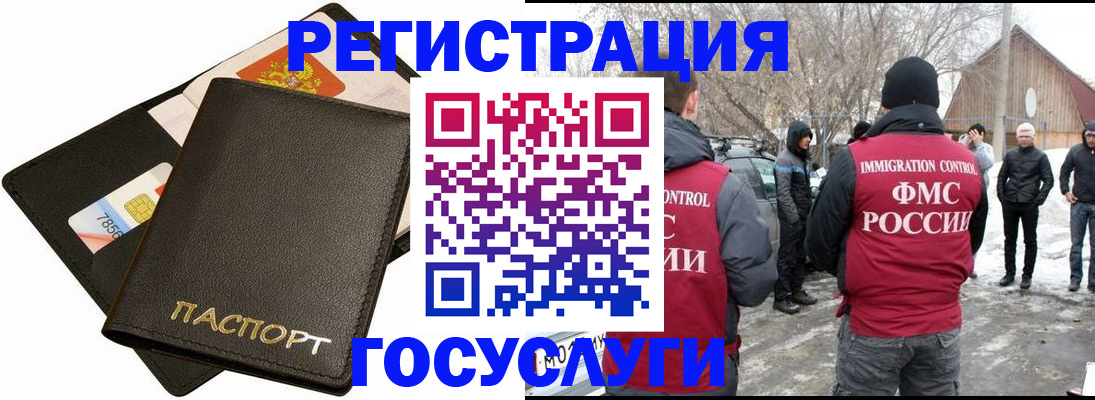 регистрация для дет. сада в Бугуруслане