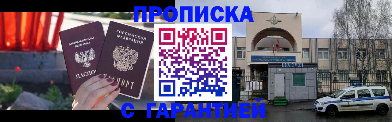пропишу в квартире в Бугуруслане